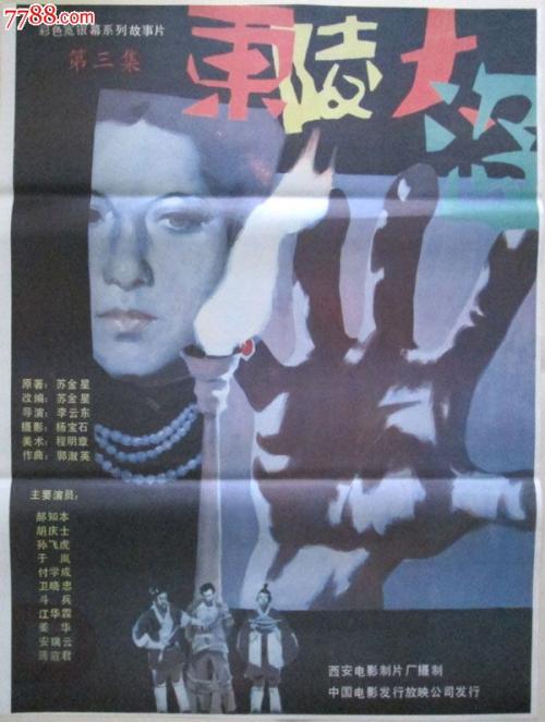 仿制假索尔福德大学文凭毕业证