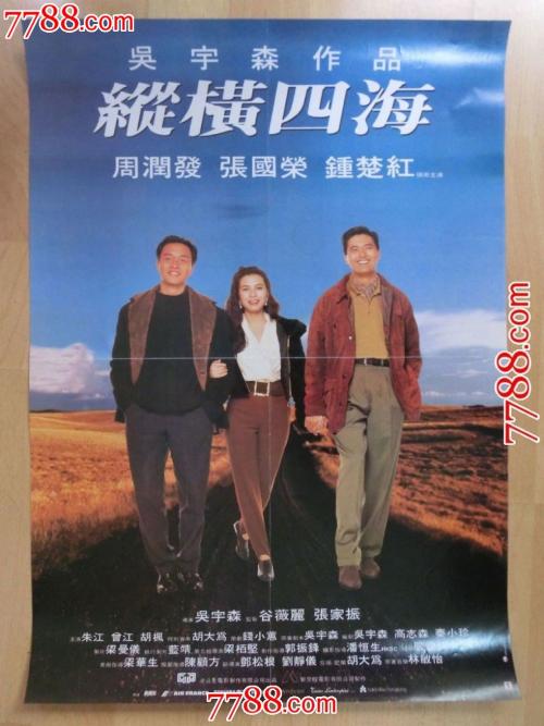 俄克拉何马州ID怎么仿制
